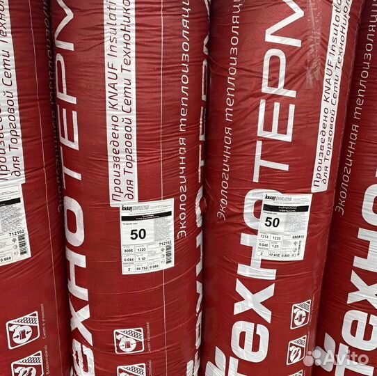 Утеплитель минвата в рулонах