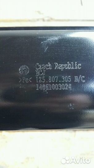 Усилитель заднего бампера Шкода Октавия А5