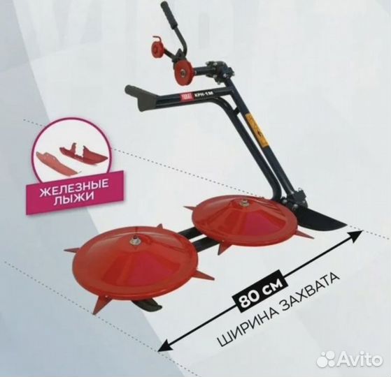 Роторная косилка на мотоблок, запчасти, кронштейн