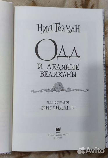 Книга 