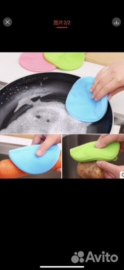 Губка/ щетка силиконовая набор 3 штуки