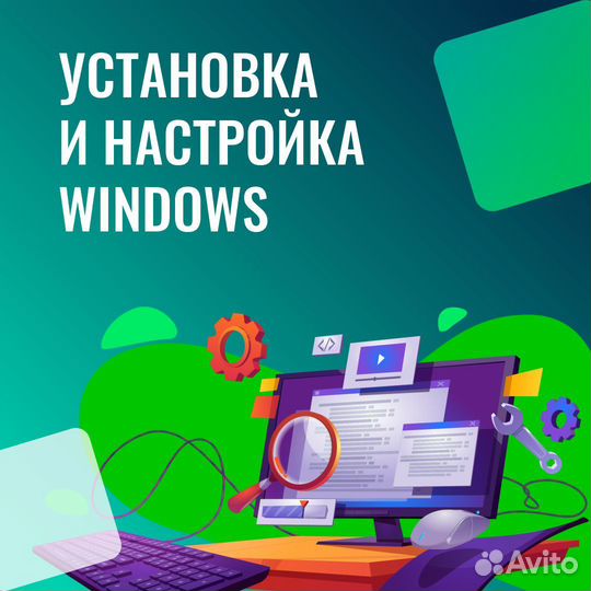 Ремонт мобильной и компьютерной техники