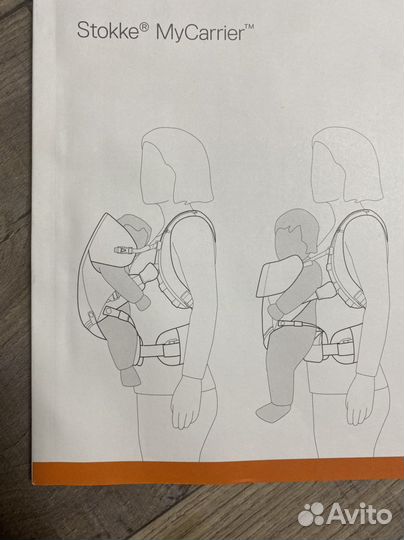 Эргорюкзак stokke