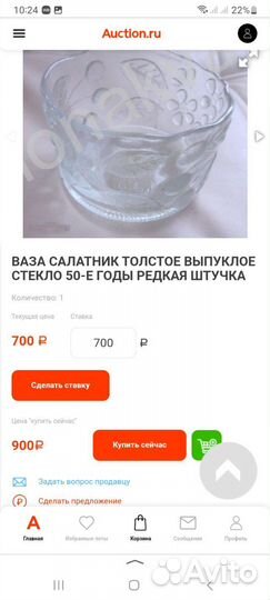 Конфетница ваза салатник Вишни СССР