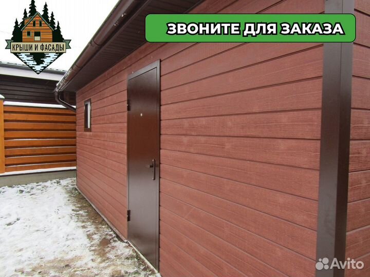 Сайдинг металлический под дерево