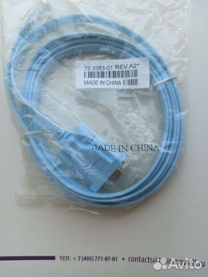 Консольный кабель Cisco DB9-RJ45