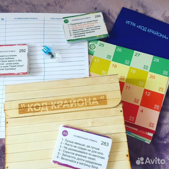 Трансформационная игра 