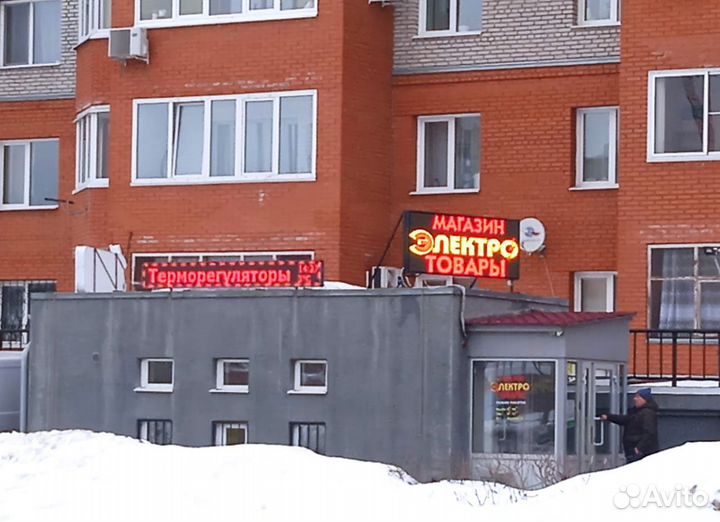 Бегущая строка