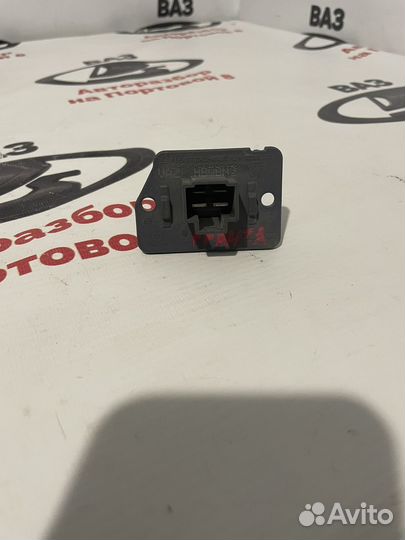 Резистор печки лада гранта