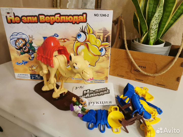 Настольная игра 