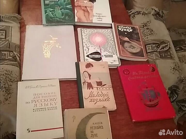 Книги СССР