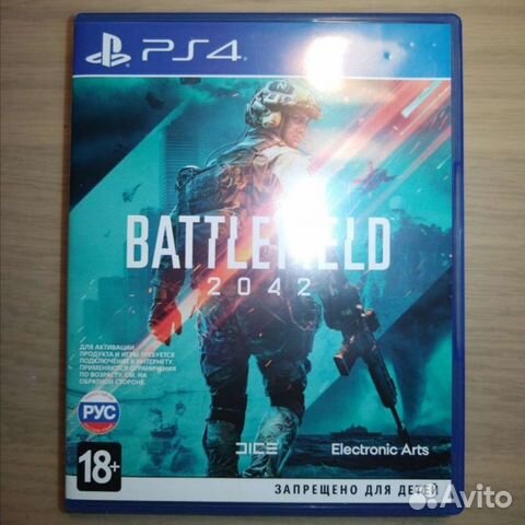 Ps4 battlefield 2042