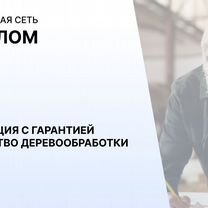 Агентство по деревообработке в городе, Таллин