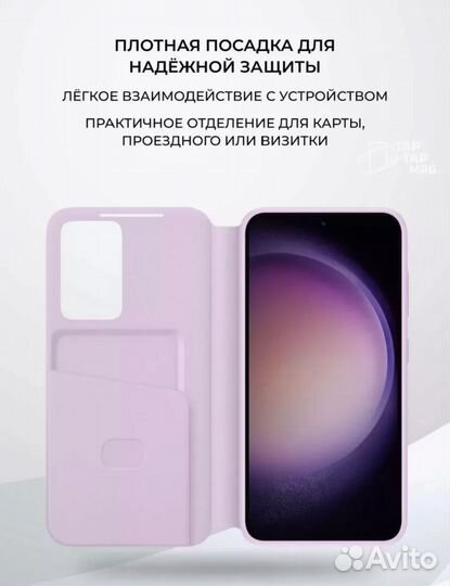 Чехол на samsung s23