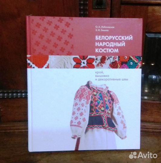 Белорусский народный костюм: крой, вышивка и