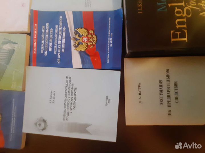 Учебная литература