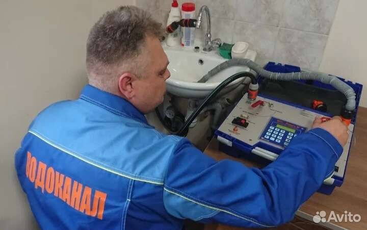 1-Ая Выездная Аккредитованная поверка счетчиков