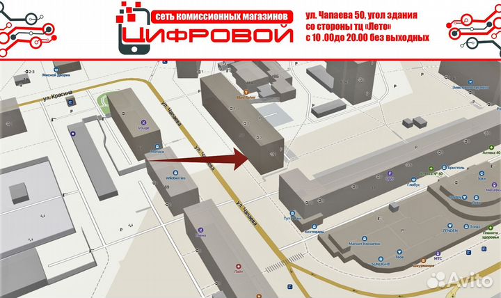 Пылесос Samsung 2000Вт с мешком 2023г (Чап50)