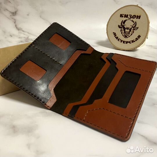 Обложка для автодокументов натуральная кожа