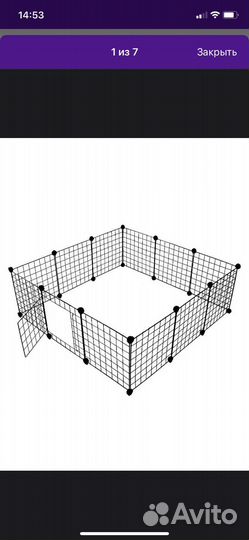 Вольер для собак