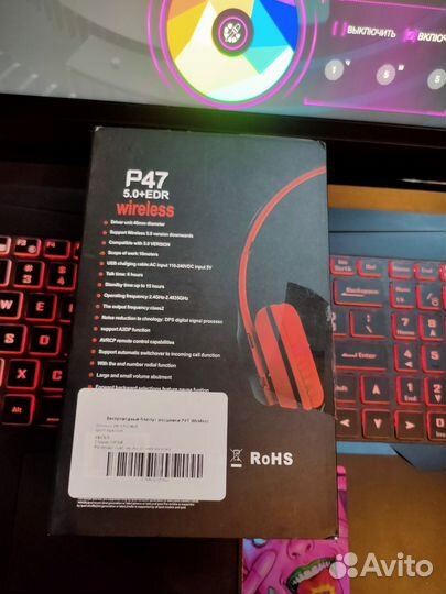 Беспроводные накладные наушники