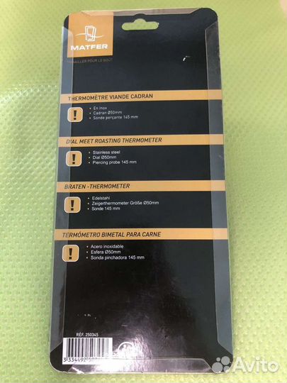 Термометр для мяса matfer
