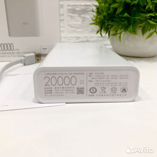 Повербанк Xiaomi 20000mah