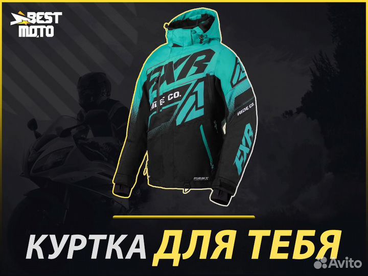 Снегоходная куртка женская FXR boost