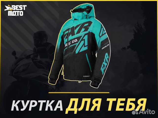 Снегоходная куртка женская FXR boost