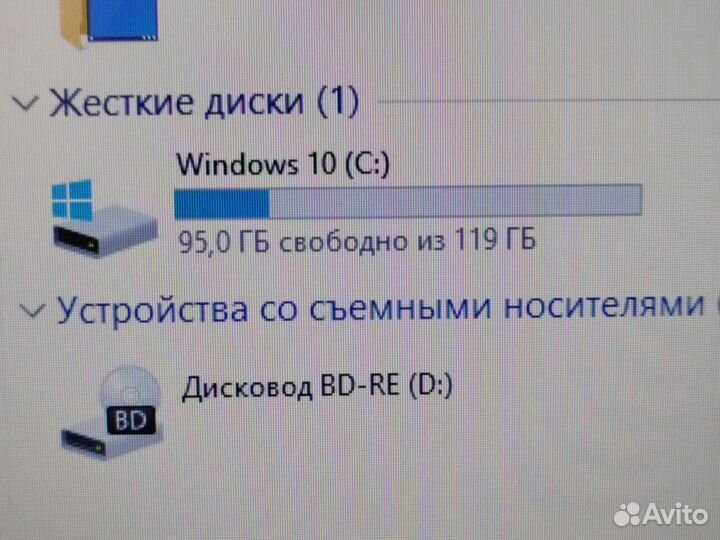 Ноутбук Lenovo с windows 10 и процом i3 Обмен