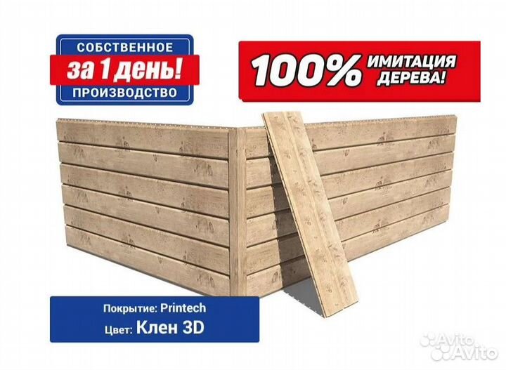 Металлосайдинг Евро-Брус от производителя