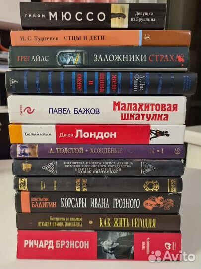 Книги (цены в описании)