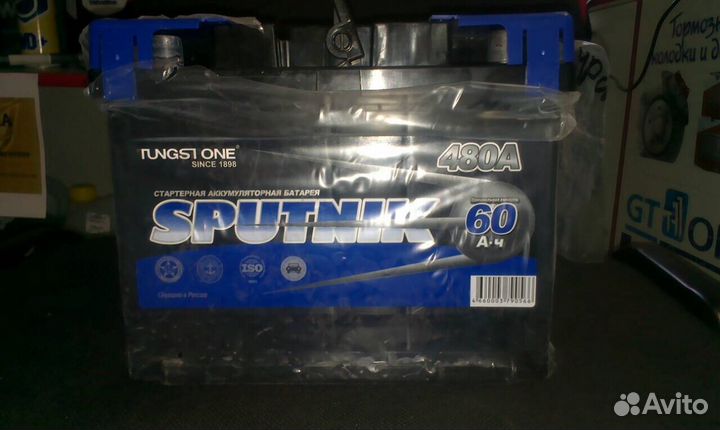 Спутник 60ач обратной полярности Деталь центр