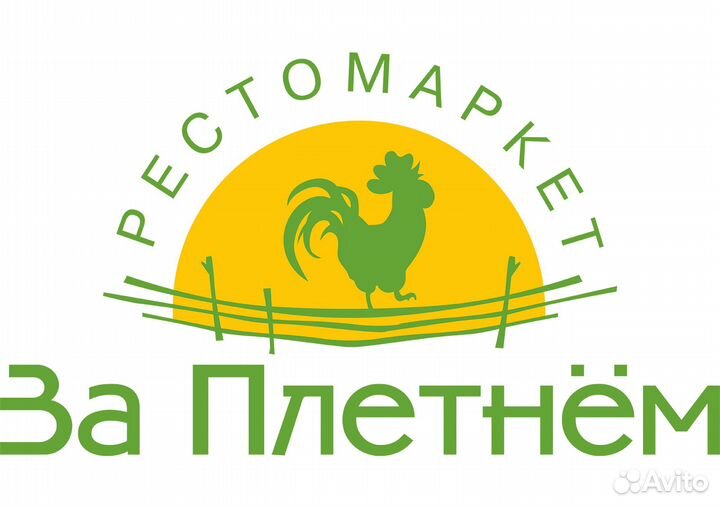 Пекарь