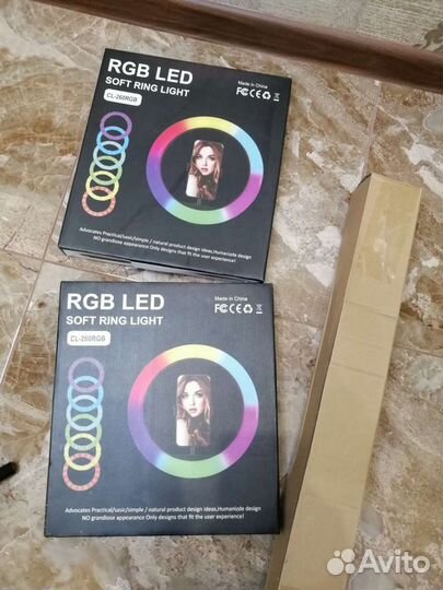 Кольцевая RGB (разноцветная) лампа 26см + штатив