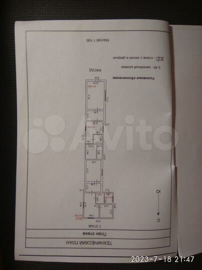 Дом 96 м² на участке 1,5 сот.