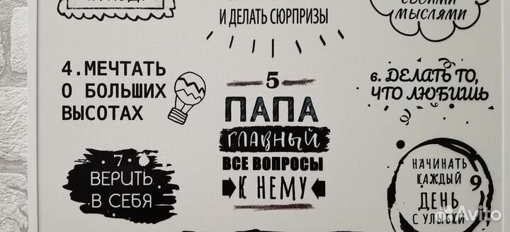 Часы настенные, правила дома