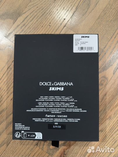 Боди Skims x Dolce & Gabbana S