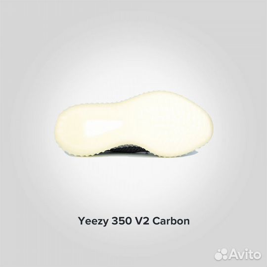 Кроссовки Adidas Yeezy Carbon (Изи 350) Оригинал