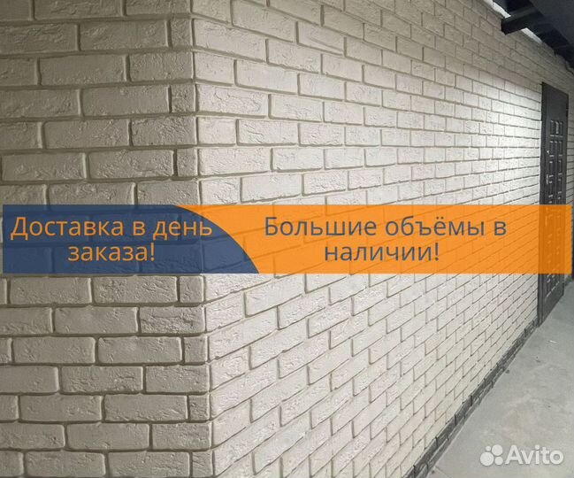 Декоративный кирпич. Клинкер