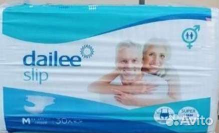 Памперсы для взрослых 2 размер (М)