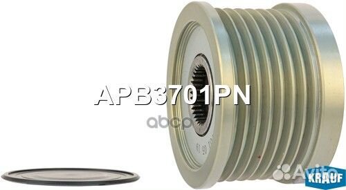 Шкив генератора/Krauf/ APB3701PN Krauf
