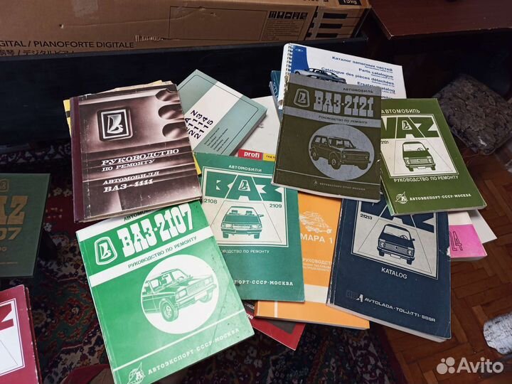 Книги по ремонту ваз, каталоги запчастей