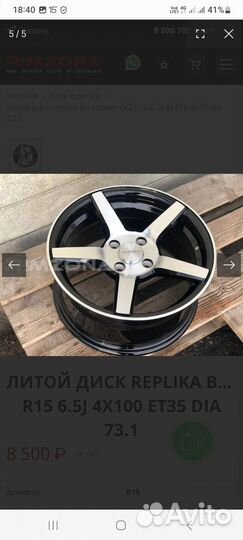 Литье диски Vossen CV3