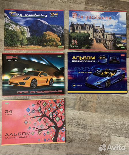 Альбом для рисования