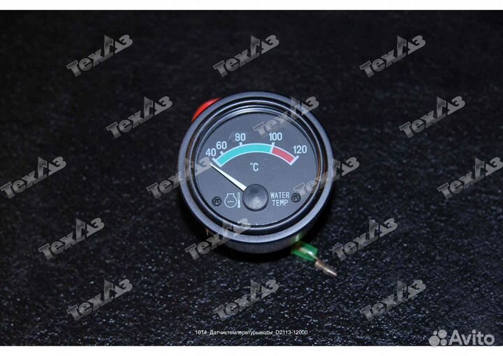 Указатель температуры воды D2113-12000 VDO