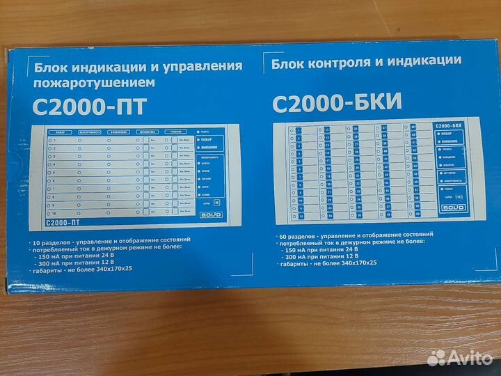 Болид с2000