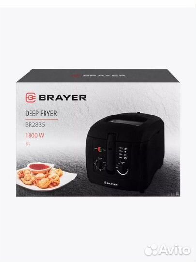 Новая Фритюрница электрическая Brayer