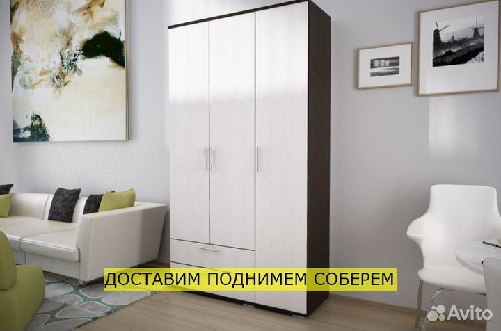 Шкаф на заказ любой дизайн