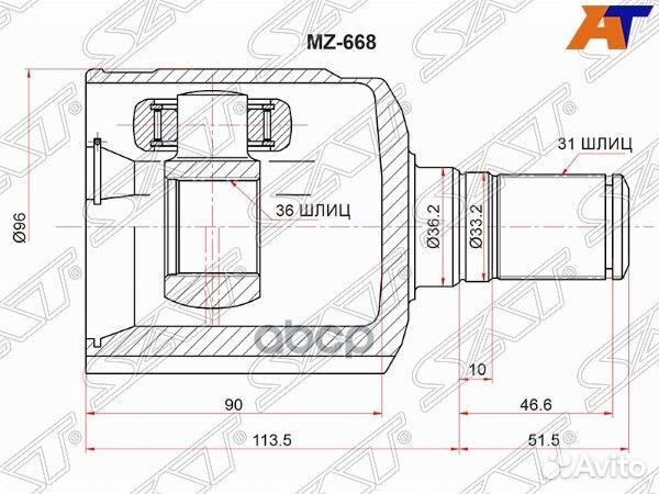 Шрус внутренний LH mazda CX-7 07/CX-9 07- MZ-6